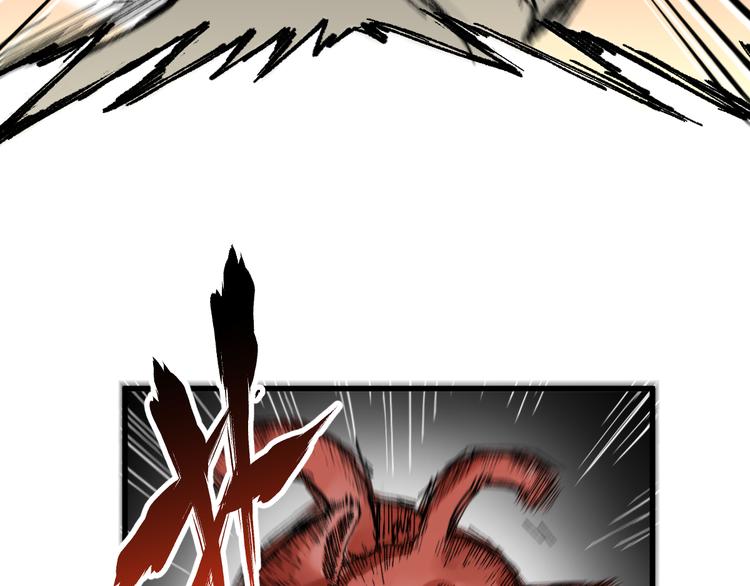 第81话 王级的代价！128
