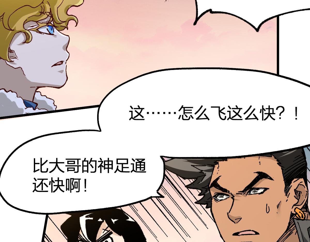 第179话 屠龙者147