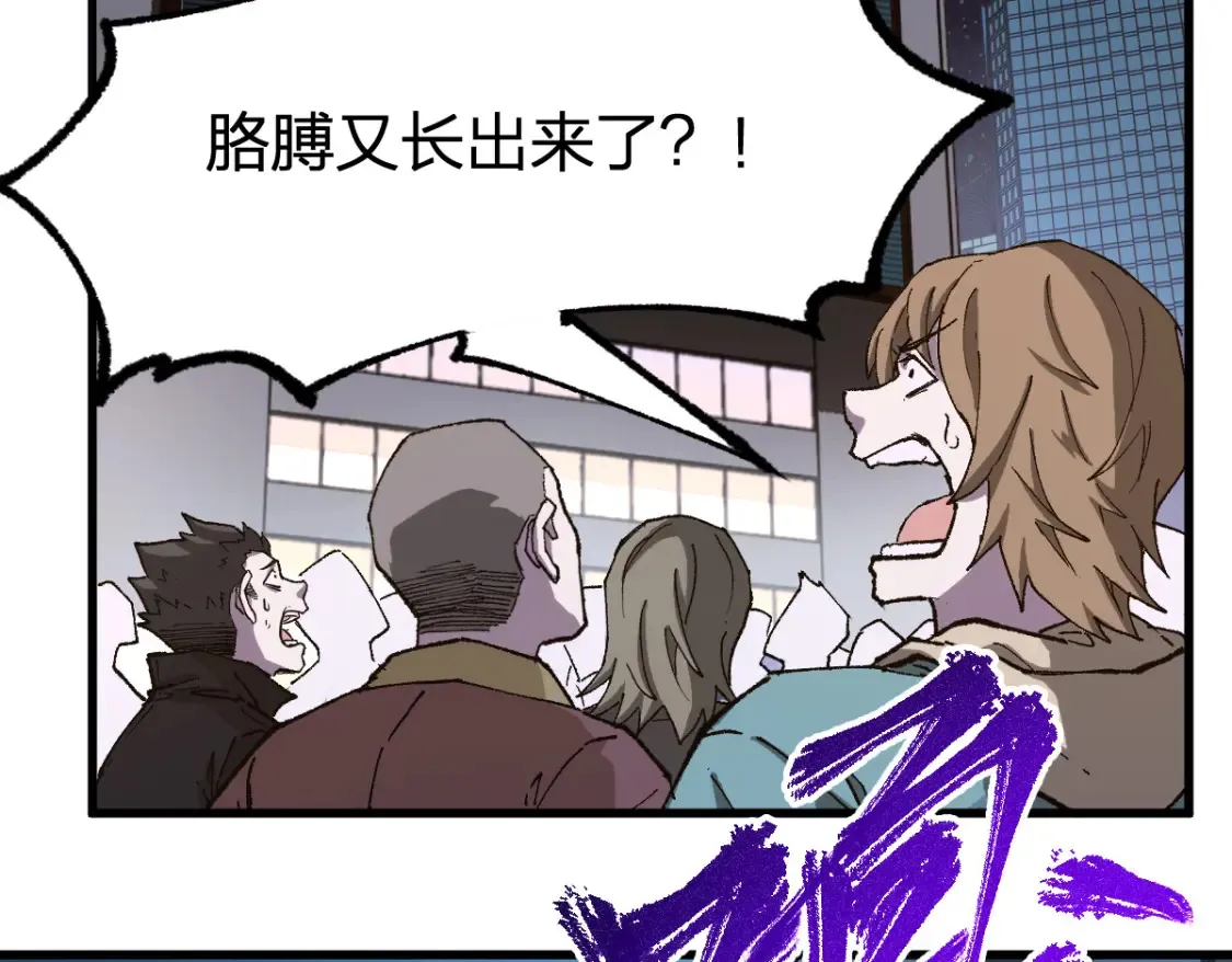 第259话 猿王VS元首16