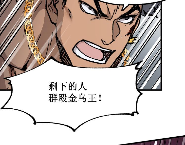 第132话 援军54