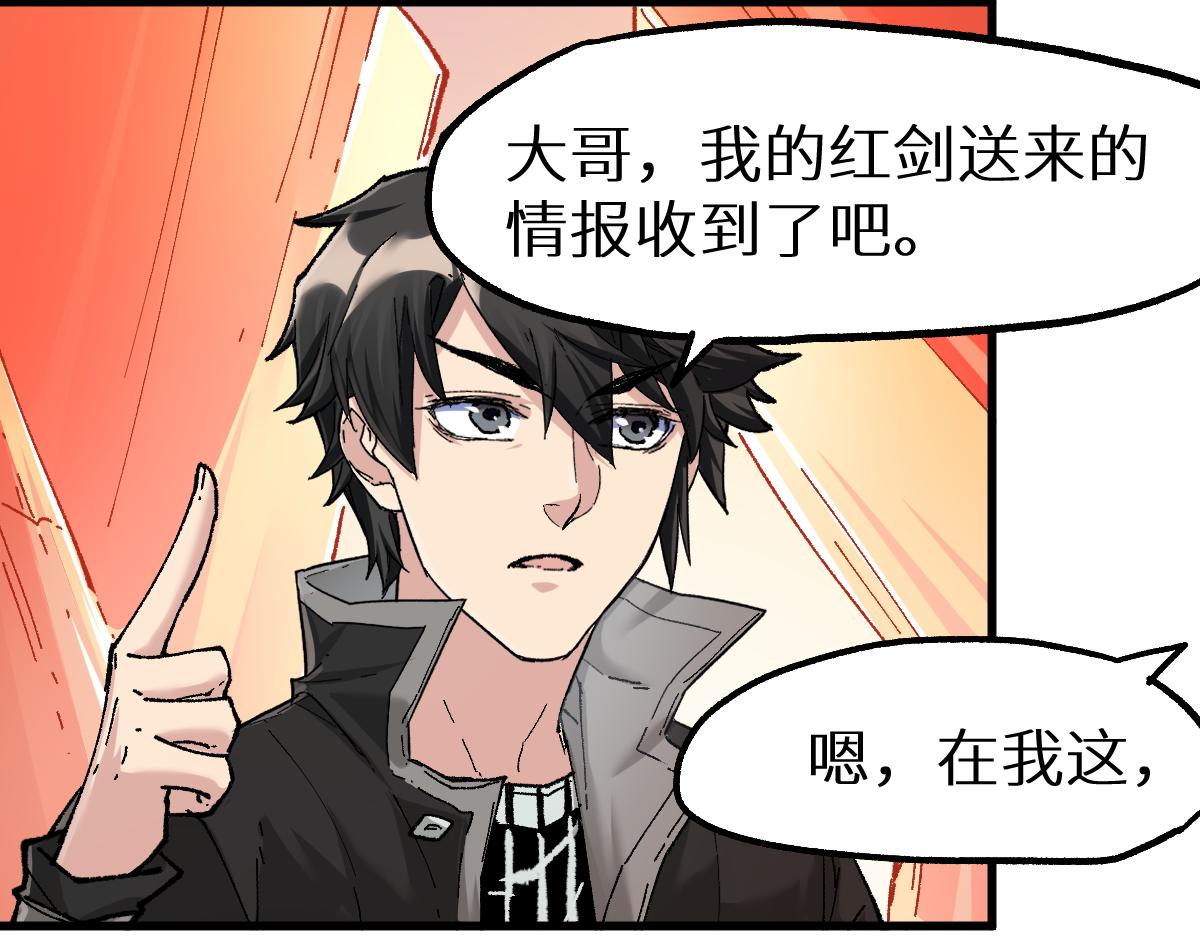 第158话 奥林匹斯山27