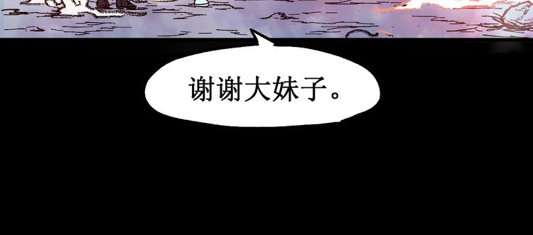 第109话 进攻计划32