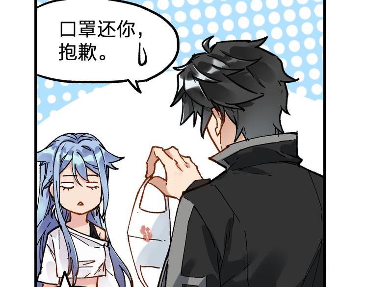 第78话 无能狂怒？142