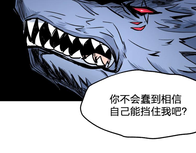 第68话 最后的信念105