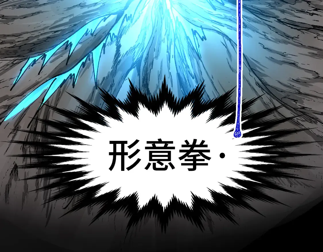 第269话 亲卫队集结40