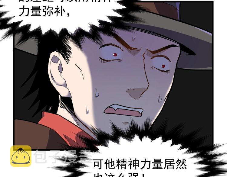 第58话 大战的前夕52
