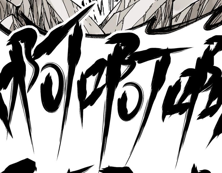 第78话 无能狂怒？97