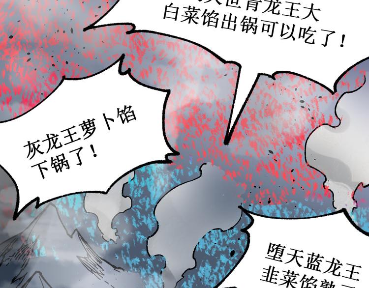 第129话 威震西方29