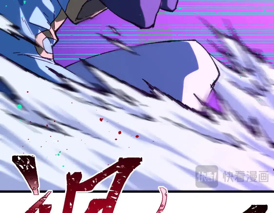 第256话 BOSS登场！17