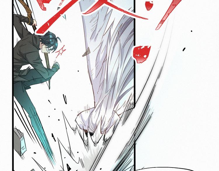 第35话 楚风vs银翅天神45