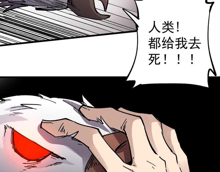 第41话 联手98