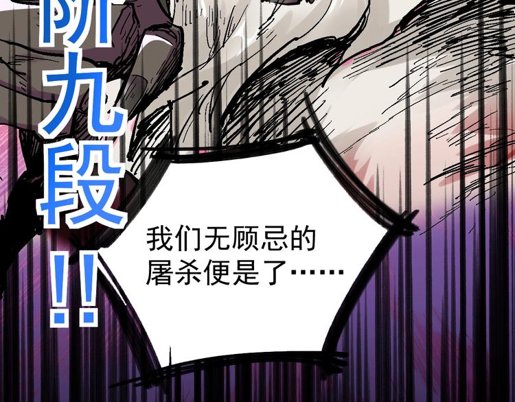 第55话 选错对手！127