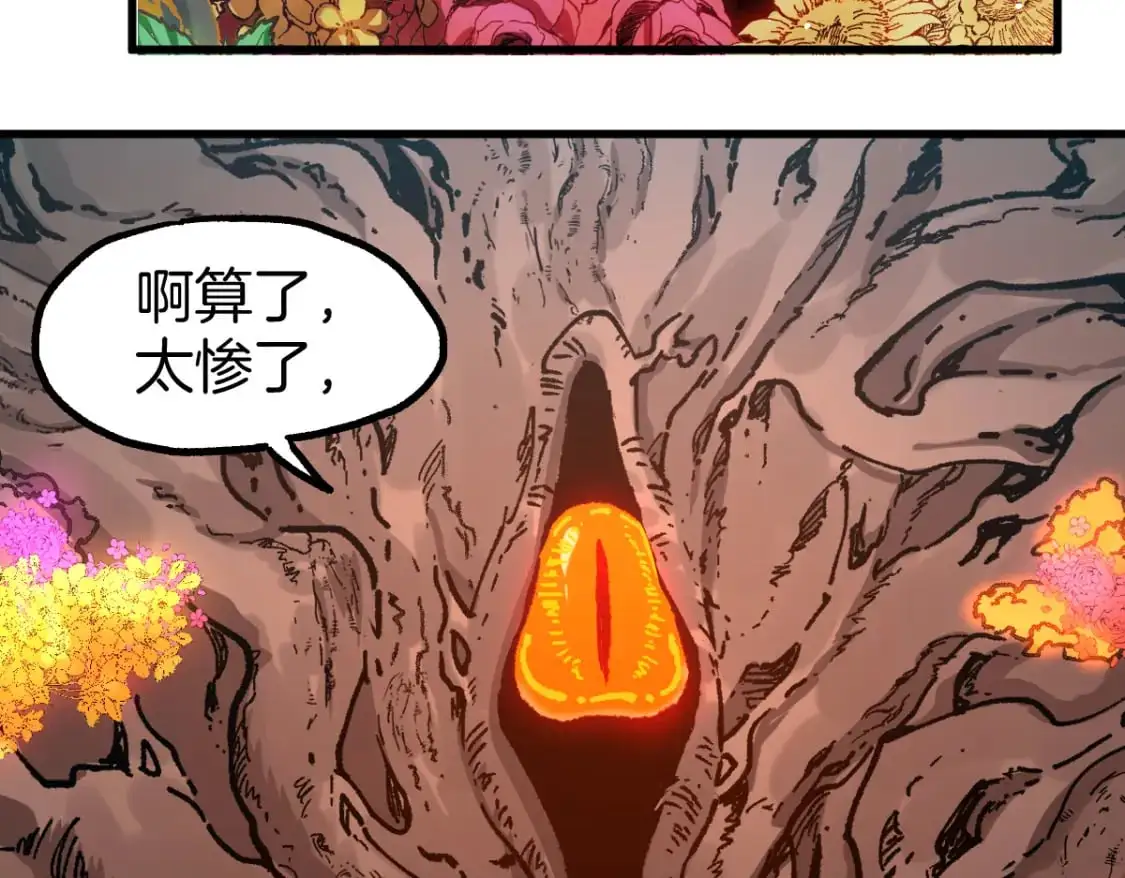 第241话 套娃！！127