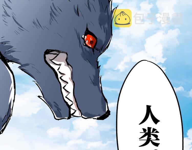 第71话 核爆？核爆！212