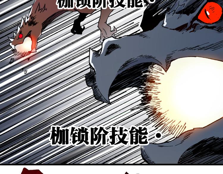第128话 楚风登场111