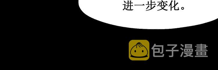 第127话 缝合怪楚风88