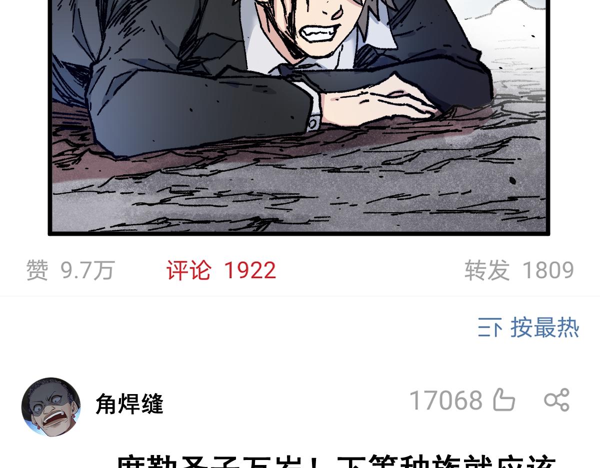 第144话 演技130