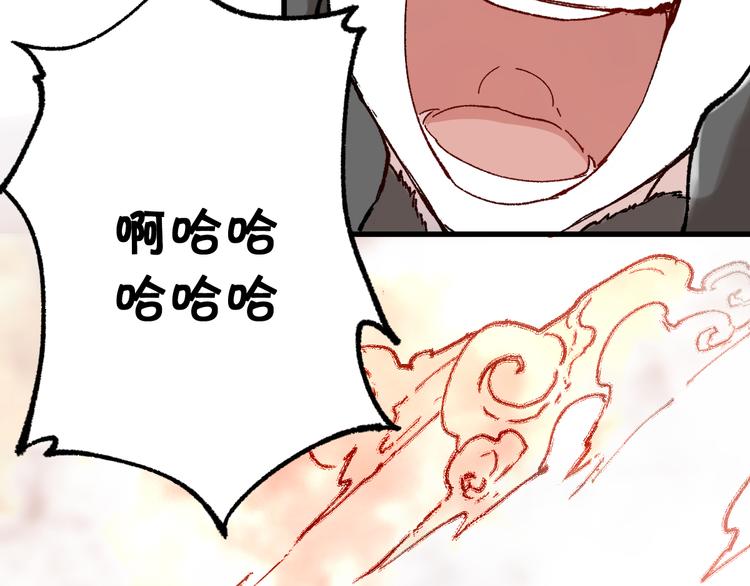 第108话 战斗打响203