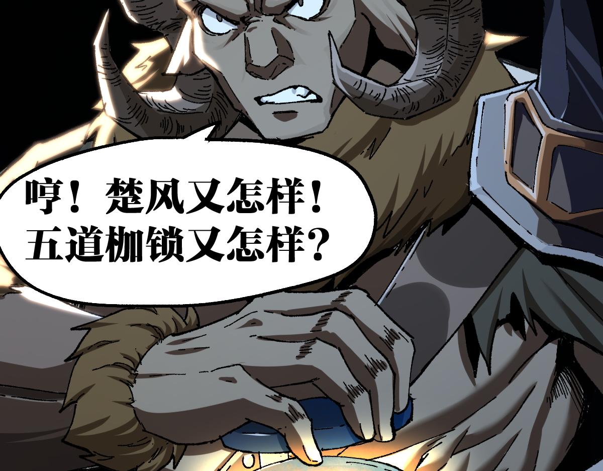 第177话 舌尖上的昆仑78