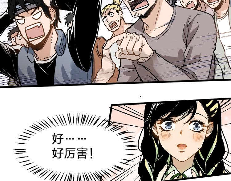 第73话 玉虚宫考试开始139