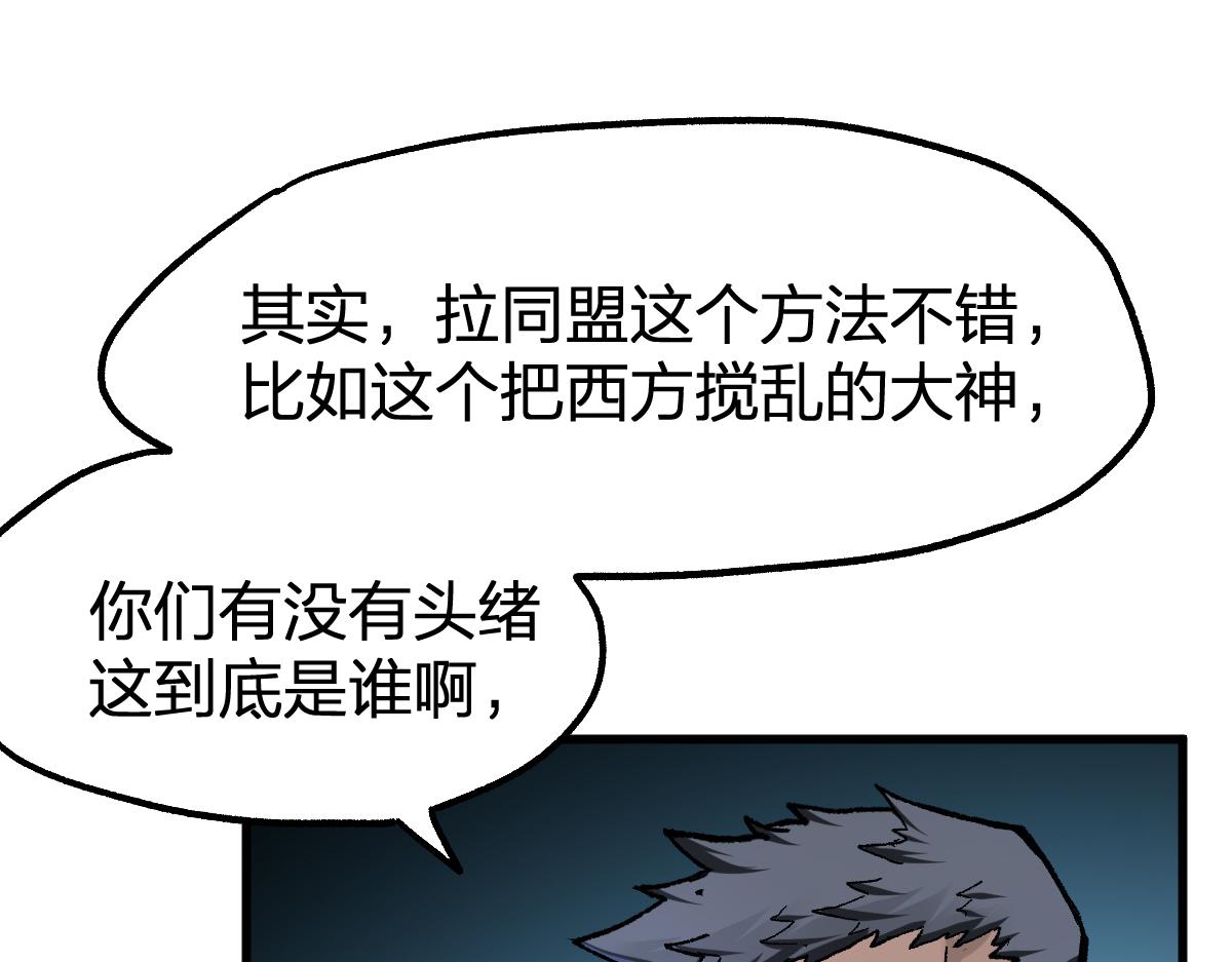 第175话 美食排行榜113
