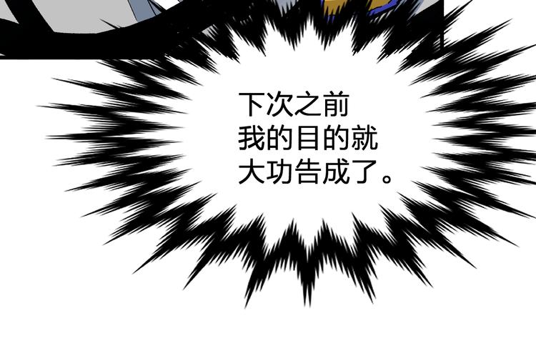 第109话 进攻计划127