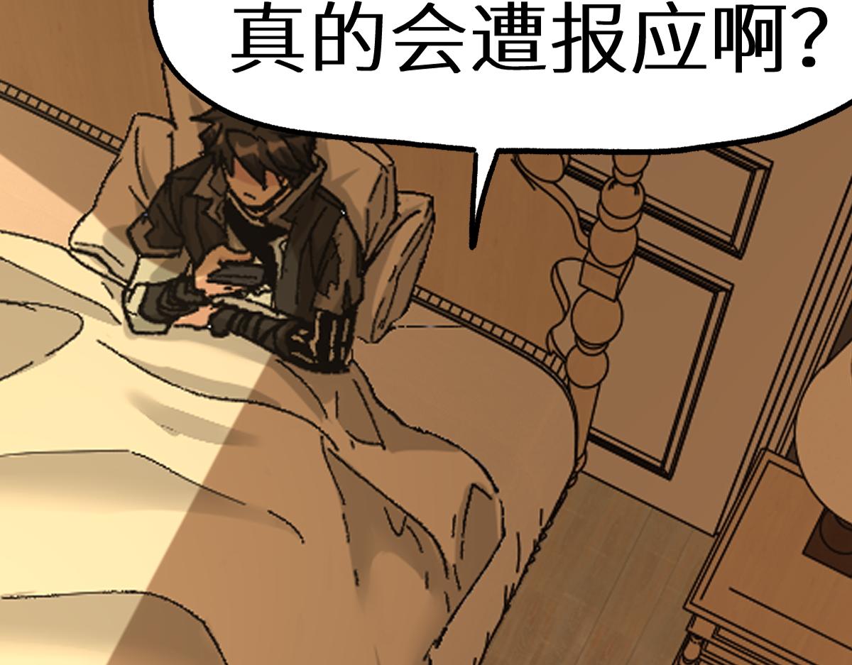 第148话 扔回去！187