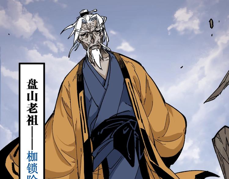 第86话 战斗之约55
