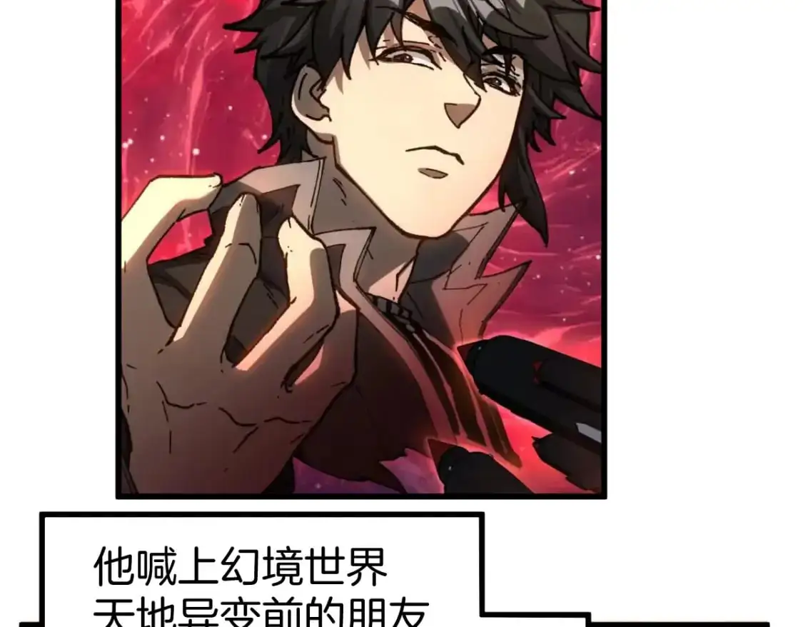 第243话 摆烂万岁！16