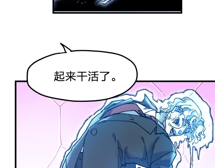第128话 楚风登场67