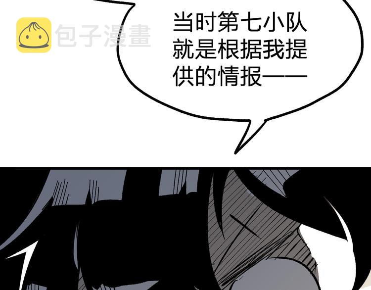 第73话 玉虚宫考试开始78
