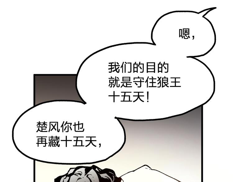第100话 结束战斗95
