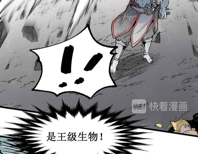 第114话 遭遇战153