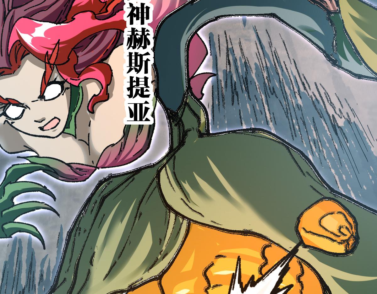 第187话 攻打奥林匹斯山！68