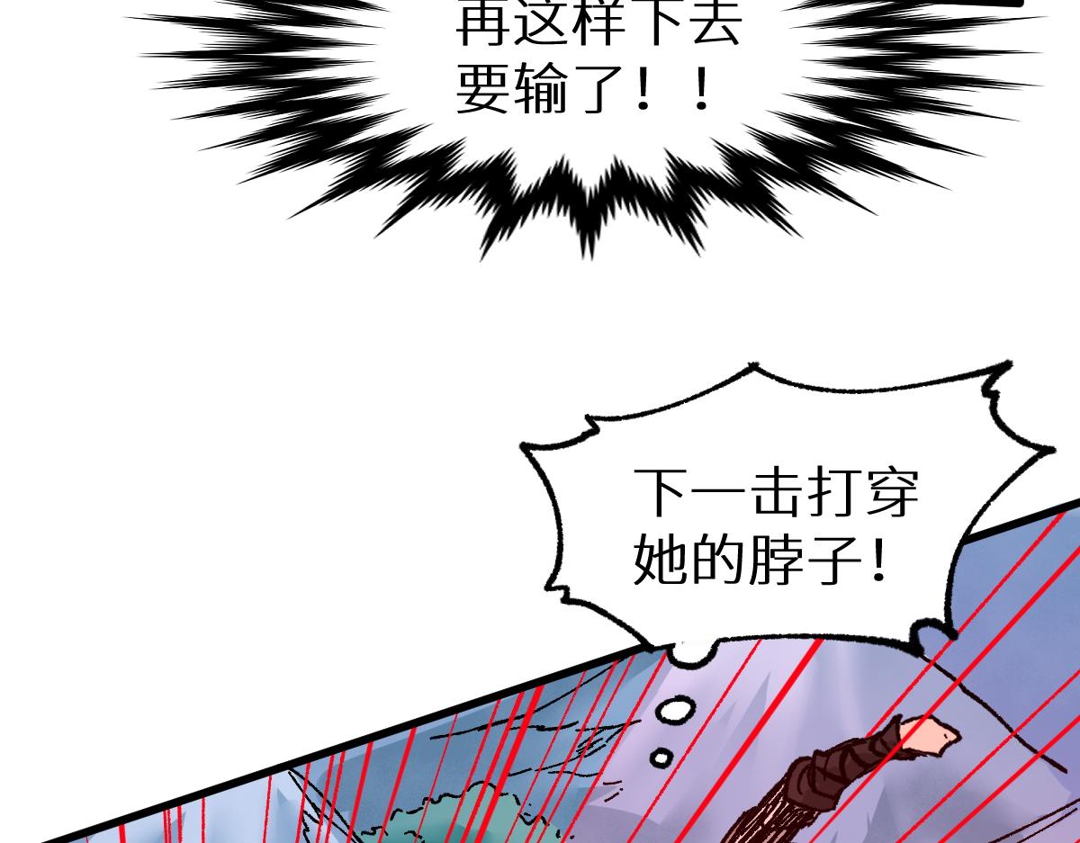 第153话 飞剑归来120