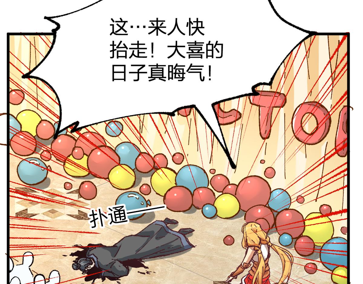 第173话 轰动121
