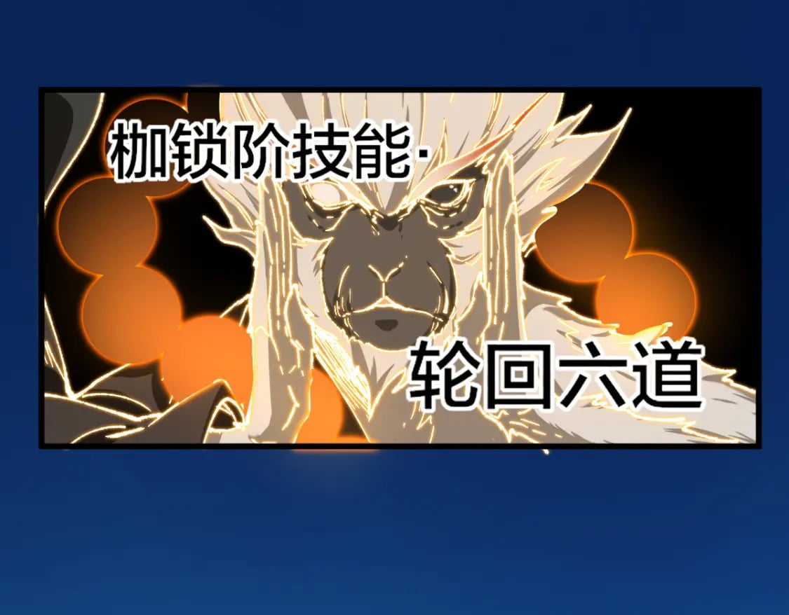 第240话 大雷音古刹！36