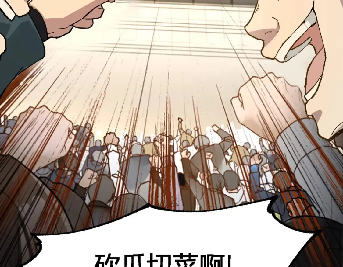 第249话 食我大箭啦！29