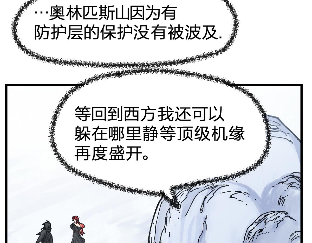 第183话 虽远必诛149