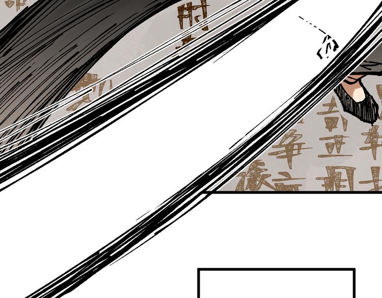 第74话 机缘？！45