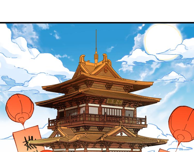 第86话 战斗之约29