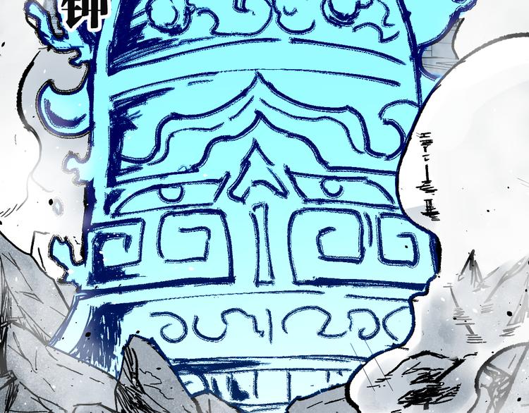 第115话 意外援军101