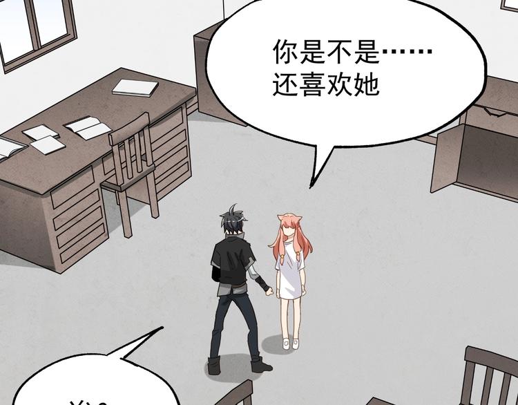 第47话 叛徒113