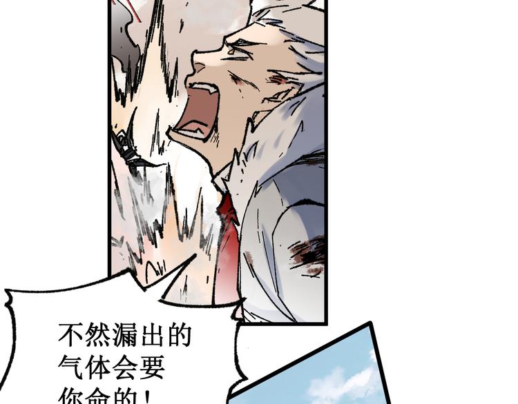 第118话 杀招42