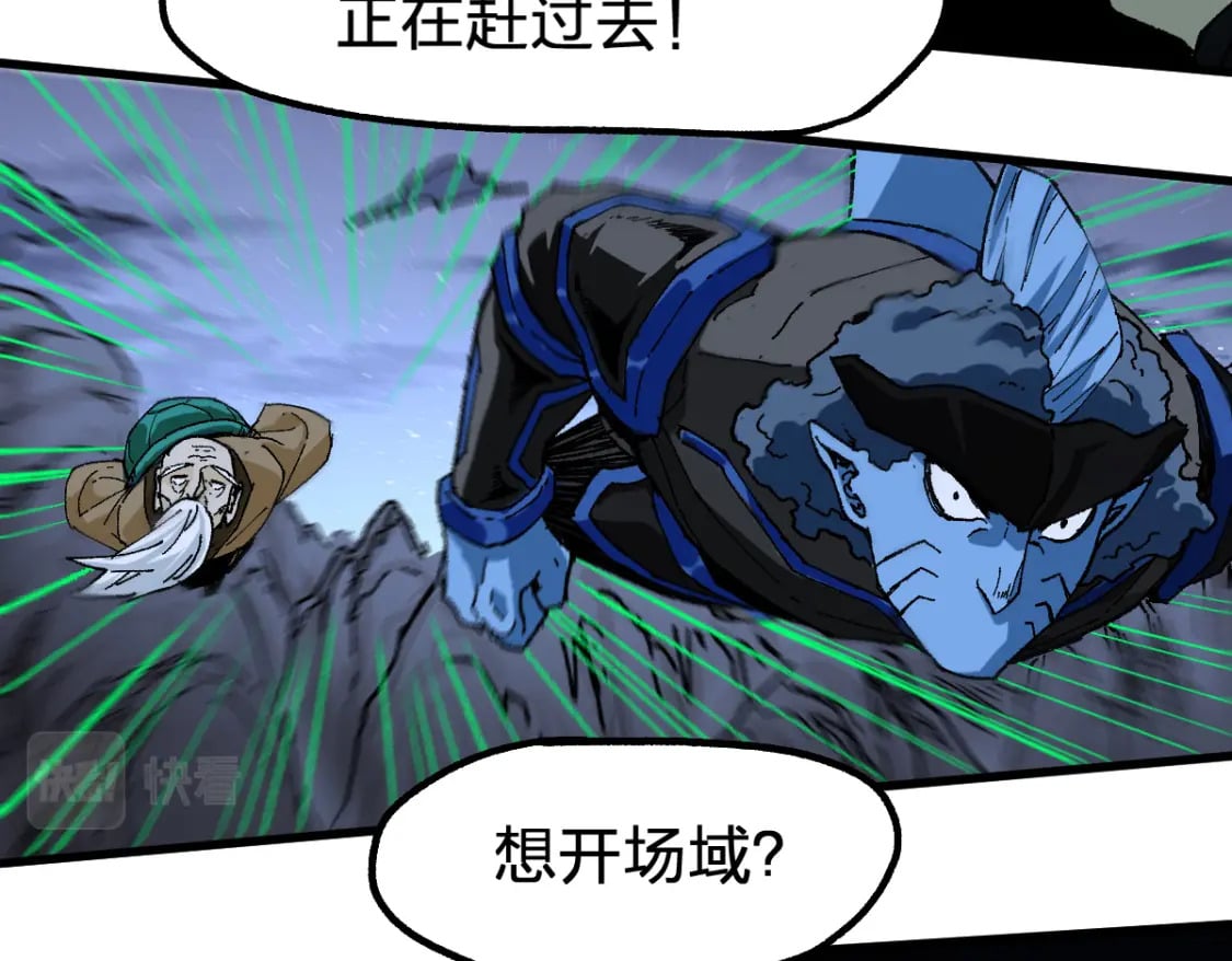 第211话 激斗！44