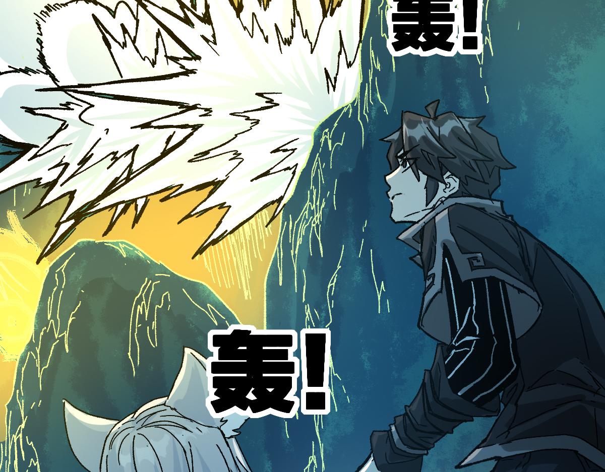 第197话 龘虎山，开战！177