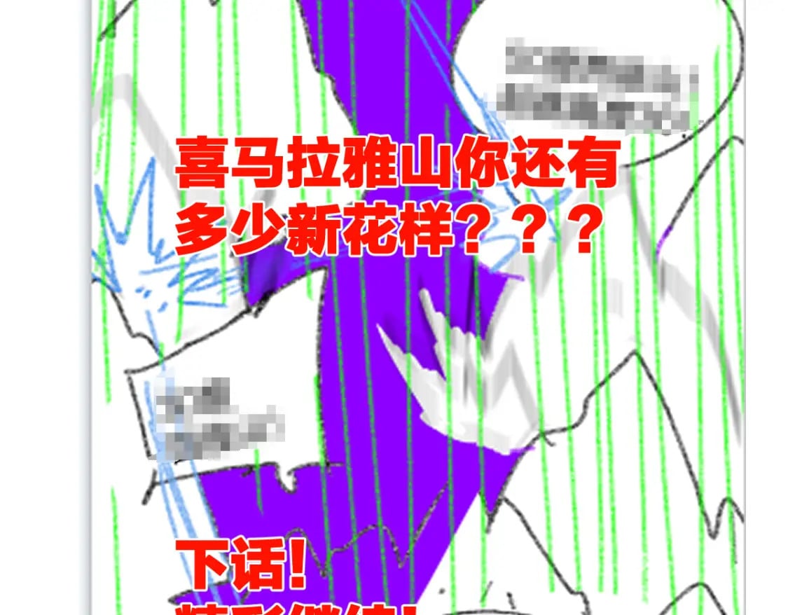 第239话 知识改变命运！122