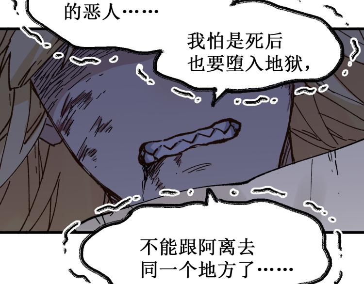 第139话 下战书30