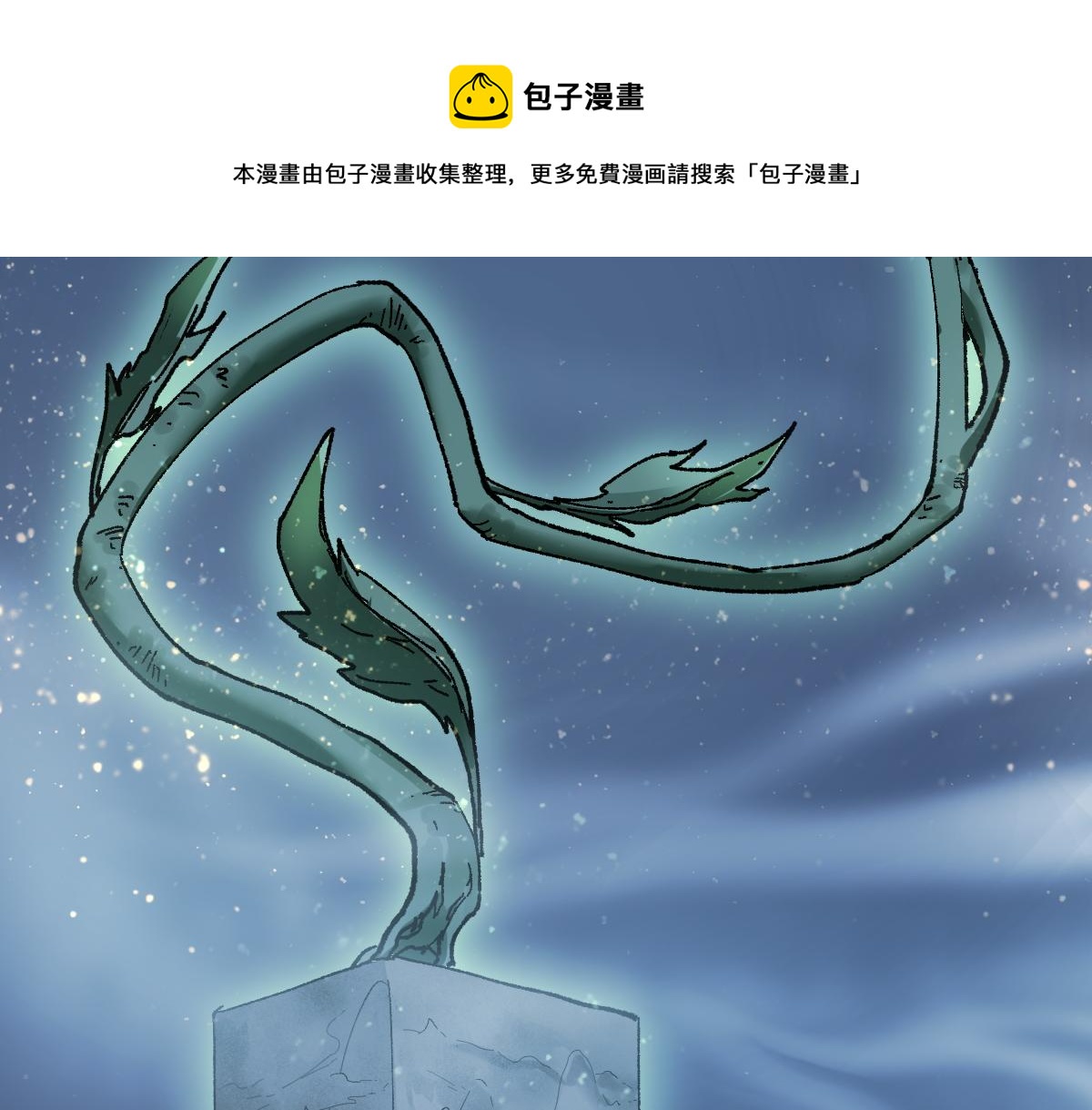 第158话 奥林匹斯山146