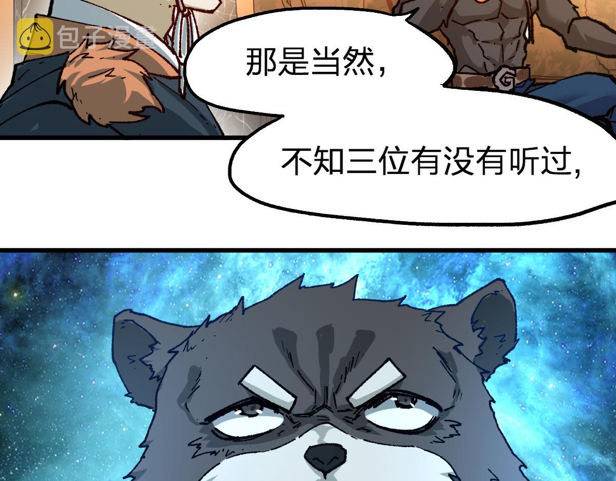 第194话 隔墙有爹73